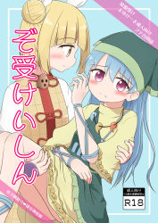 Rule 34 | 2girls, apron, arm ribbon, belt, blonde hair, blue background, blue hair, blue ribbon, blush, bow, breasts, carrying, closed mouth, commentary request, cover, cover page, double bun, dress, dress bow, frills, green apron, green belt, green headwear, green scarf, hair between eyes, hair bun, hair ribbon, hand up, hands up, haniwa (statue), haniyasushin keiki, head scarf, heart, jewelry, joutouguu mayumi, leg ribbon, long hair, looking at another, looking away, magatama, magatama necklace, medium breasts, multiple girls, necklace, pocket, princess carry, puffy short sleeves, puffy sleeves, purple eyes, red bow, ribbon, scarf, shirt, short hair, short sleeves, simple background, sitting, smile, standing, touhou, ttmry bonbon, white ribbon, white shirt, yellow dress, yellow eyes, yuri