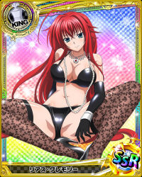 Rule 34 | 10s, 1girl, ahoge, artist request, blue eyes, bracelet, breasts, card (medium), character name, chess piece, cleavage, elbow gloves, gloves, high heels, high school dxd, huge ahoge, jewelry, king (chess), large breasts, long hair, necklace, official art, pearl necklace, red hair, rias gremory, solo, thighhighs, trading card, very long hair