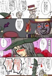 Rule 34 | armor, blush, comic, demon&#039;s souls, from software, knight, ostrava of boletaria, shield, translation request, yuria the witch