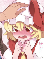 Rule 34 | 1boy, 1girl, ascot, blonde hair, blush, embarrassed, emphasis lines, eyes visible through hair, flandre scarlet, flustered, from above, full-face blush, hammer (sunset beach), hands up, hat, headpat, mob cap, open mouth, solo focus, touhou, upper body, wavy mouth, yellow ascot