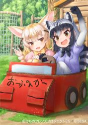 Rule 34 | 2girls, animal ears, arm up, black bow, black neckwear, blonde hair, blue shirt, bow, bowtie, breasts, brown eyes, commentary request, common raccoon (kemono friends), day, fang, fennec (kemono friends), fox ears, gloves, house, kemono friends, kemono friends 3, long hair, medium breasts, multicolored hair, multiple girls, official art, open mouth, outdoors, pantyhose, pensuke, raccoon ears, raccoon tail, shirt, short hair, short sleeves, sitting, skirt, tail, translation request, white legwear, wooden house, yellow bow