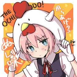 Rule 34 | 1girl, black vest, blue eyes, blush, chicken hood, closed mouth, collared shirt, commentary request, dress shirt, gloves, hair between eyes, hands up, hood, hood up, kantai collection, looking at viewer, neck ribbon, pink hair, r-king, red ribbon, ribbon, school uniform, shiranui (kancolle), shirt, short sleeves, solo, star (symbol), sunburst, sunburst background, translation request, upper body, vest, white gloves, white shirt