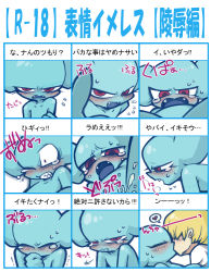 Rule 34 | 1boy, 1girl, alien, blonde hair, blue skin, blush, chart, colored skin, expressions, giygas, hetero, kiss, morphine (artist), mother (game), mother 2, nintendo, porky minch, red eyes, translation request