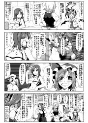 Rule 34 | 4koma, 6+girls, adapted costume, apron, ascot, bare shoulders, beer mug, bow, breasts, comic, crescent, crescent hair ornament, cup, earrings, emphasis lines, enami hakase, closed eyes, flandre scarlet, greyscale, hair ornament, hair over one eye, hat, head wings, highres, hong meiling, izayoi sakuya, jewelry, koakuma, large breasts, long hair, maid headdress, monochrome, mug, multiple girls, necktie, open mouth, patchouli knowledge, remilia scarlet, short hair, side ponytail, single earring, thighhighs, touhou, translation request, twintails, waist apron, wings, wrist cuffs