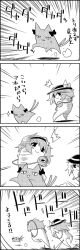 Rule 34 | 4koma, animal ears, cat ears, cat tail, chasing, comic, commentary request, eyeball, fleeing, greyscale, hairband, hat, hat ribbon, heart, highres, kaenbyou rin, kaenbyou rin (cat), komeiji koishi, komeiji satori, long sleeves, monochrome, multiple tails, no humans, ribbon, sparkle, ^^^, surprised, tail, tani takeshi, third eye, touhou, translation request, two tails, yukkuri shiteitte ne