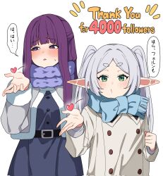 Rule 34 | 2girls, belt, black belt, blowing kiss, blunt bangs, blush, coat, elf, embarrassed, fern (sousou no frieren), frieren, green eyes, heart, highres, hikentai0112, long hair, looking at viewer, milestone celebration, multiple girls, o3o, official alternate costume, pointy ears, puckered lips, purple eyes, purple hair, purple pupils, scarf, sousou no frieren, spoken heart, straight hair, thank you, thick eyebrows, translated, twintails, white hair, winter clothes, winter coat