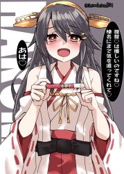 Rule 34 | 1girl, absurdres, black hair, brown eyes, character name, commentary request, cowboy shot, detached sleeves, gold hairband, grey background, hair ornament, hairband, hairclip, haruna (kancolle), headgear, heart, heart-shaped pupils, highres, holding, japanese clothes, kantai collection, kitahama (siroimakeinu831), long hair, looking at viewer, nontraditional miko, one-hour drawing challenge, pregnancy test, red skirt, ribbon-trimmed sleeves, ribbon trim, simple background, skirt, smile, solo, symbol-shaped pupils, text background, translation request, twitter username, yandere