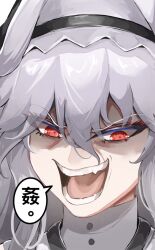Rule 34 | 1girl, arknights, check translation, eyelashes, eyeshadow, grey hair, long hair, makeup, open mouth, portrait, solo, specter (arknights), specter the unchained (arknights), speech bubble, teeth, translation request, upper body, v-shaped eyebrows, veil, very long hair, zhuoyan de saber