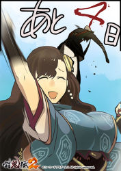Rule 34 | 1boy, 1girl, benizuki (toukiden), breasts, brown hair, gradient background, japanese clothes, large breasts, long hair, official art, outdoors, sky, toukiden, toukiden 2, upper body