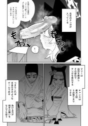 Rule 34 | !, 1boy, 1girl, blue archive, closed mouth, comic, erection, flower, glory hole, greyscale, guman project, habit, halo, hetero, highres, japanese clothes, kimono, long hair, long sleeves, mari (blue archive), monochrome, nun, penis, penis on face, sensei (blue archive), sitting, spoken exclamation mark, translation request, uncensored