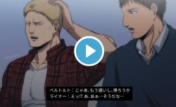 Rule 34 | 2boys, bad id, bad pixiv id, bertolt hoover, bun (bbb81bun), hand on own head, highres, looking at another, male focus, multiple boys, official alternate costume, open clothes, open shirt, pectorals, red shirt, reiner braun, shingeki no kyojin, shirt, short hair, subtitled, sweatdrop, toned, toned male, translation request, upper body