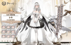 Rule 34 | 1girl, apron, artist request, azur lane, bare shoulders, bird, black feathers, black footwear, black skirt, black wings, braid, breasts, cannon, character name, cleavage, cleavage cutout, closed mouth, clothing cutout, copyright name, crow, dress, elbow gloves, expressions, feathers, flower, frilled dress, frilled skirt, frills, full body, gloves, hair ornament, high heels, highres, large breasts, long hair, looking at viewer, low twintails, low wings, maid, maid apron, official art, own hands together, pantyhose, red eyes, rigging, royal navy emblem (azur lane), scylla (azur lane), skirt, smile, solo, torpedo tubes, translation request, turret, twintails, very long hair, white dress, white flower, white gloves, white hair, white pantyhose, wings