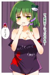 Rule 34 | 2girls, bare shoulders, black headwear, blush, border, breasts, closed eyes, closed mouth, clothes writing, collarbone, commentary request, cosplay, embarrassed, eyes visible through hair, frog hair ornament, green eyes, green hair, hair between eyes, hair ornament, hands up, heart, heart print, hecatia lapislazuli, hecatia lapislazuli (cosplay), highres, kochiya sanae, looking down, medium breasts, multiple girls, off-shoulder shirt, off shoulder, open mouth, outside border, purple background, purple shirt, red hair, shirt, short hair, short sleeves, simple background, snake hair ornament, speech bubble, standing, sweat, sweatdrop, t-shirt, touhou, translation request, underworld (ornament), white border, zerokosan