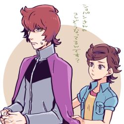Rule 34 | 10s, 1boy, 1girl, brown eyes, brown hair, circle, classicaloid, dramatica, frederic chopin (classicaloid), height difference, jacket, jacket on shoulders, orange hair, otowa kanae, own hands together, short sleeves, simple background, sweatdrop, translation request, upper body, yellow eyes