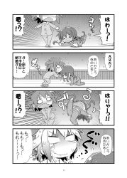 Rule 34 | !?, &gt; &lt;, 10s, 2girls, 4koma, alternate costume, alternate hairstyle, comic, crying, closed eyes, falling, fang, flying sweatdrops, gerotan, greyscale, hair down, have to pee, highres, ikazuchi (kancolle), inazuma (kancolle), kantai collection, long hair, long sleeves, monochrome, multiple girls, nanodesu (phrase), page number, pajamas, short hair, tears, translation request, trembling, wavy mouth