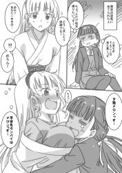 Rule 34 | !, !!, 2girls, = =, between breasts, blunt bangs, blush, braid, breasts, bush, clothing aside, comic, commentary, embarrassed, face between breasts, greyscale, hair ribbon, hairband, hand on own knee, head between breasts, heanna sumire, hug, japanese clothes, large breasts, leaning forward, long hair, looking down, love live!, love live! superstar!!, low twintails, marugoshi teppei, miko, monochrome, multiple girls, narration, open mouth, pantyhose, parted lips, ribbon, sakurakoji kinako, school uniform, shaded face, side braid, sitting, speech bubble, sweatdrop, teardrop, thought bubble, translated, twintails, white background, worried, yuigaoka school uniform, yuri