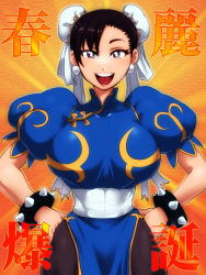 Rule 34 | 1girl, :d, bracelet, breasts, brown hair, bun cover, capcom, china dress, chinese clothes, chun-li, curvy, double bun, dress, earrings, hair bun, jewelry, large breasts, matsumoto tomoyohi, open mouth, pantyhose, pelvic curtain, smile, solo, spiked bracelet, spikes, street fighter