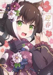 Rule 34 | 1girl, animal ears, blush, cat ears, cat girl, cat tail, green eyes, happy new year, highres, japanese clothes, karyl (princess connect!), kimono, new year, open mouth, princess connect!, seiji (artman), tail