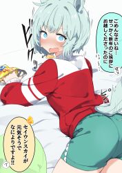Rule 34 | 1girl, animal ears, ass, blue eyes, blush, cellphone, chips (food), clothing cutout, food, from behind, green hair, green shorts, highres, horse ears, horse girl, horse tail, jacket, long sleeves, looking at viewer, looking back, lying, on stomach, phone, pillow, potato chips, red jacket, seiun sky (umamusume), short hair, shorts, smartphone, solo, tail, tail through clothes, totomono, tracen training uniform, track jacket, umamusume