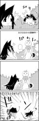 Rule 34 | 4koma, ^^^, animal ears, arms up, brooch, bush, chasing, clenched hands, comic, commentary request, fleeing, futatsuiwa mamizou, glasses, greyscale, highres, imaizumi kagerou, jewelry, jizou, leaf, leaf on head, leg lift, monochrome, own hands together, pince-nez, raccoon ears, raccoon tail, shawl, smile, speed lines, tail, tani takeshi, touhou, translation request, trembling, w arms, wolf ears, wolf tail, yukkuri shiteitte ne