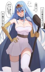 Rule 34 | 1girl, bare shoulders, blue hair, breasts, cleavage, cloak, dragon quest, dragon quest iii, dress, elbow gloves, gloves, headgear, highres, large breasts, long hair, looking at viewer, red eyes, sage (dq3), solo, staff, thighhighs, translation request, very long hair, wabimochi