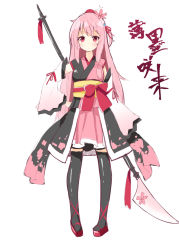 Rule 34 | 1girl, black kimono, black thighhighs, blush, bow, closed mouth, flower, glaive (polearm), gradient sleeves, hair flower, hair ornament, hair ribbon, hand on own hip, holding, holding polearm, holding weapon, japanese clothes, kimono, long hair, long sleeves, looking at viewer, multicolored clothes, multicolored kimono, obi, ominaeshi (takenoko), one side up, original, pigeon-toed, pink flower, pink hair, pink kimono, pink sleeves, polearm, red bow, red eyes, red footwear, red ribbon, ribbon, sash, shoes, simple background, sleeveless, sleeveless kimono, solo, standing, thighhighs, translation request, usuzumi sakura, very long hair, weapon, white background, white sleeves, wide sleeves