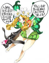 Rule 34 | 1girl, blonde hair, bow (weapon), braid, butterfly wings, crossbow, fairy, flower, food, full body, insect wings, mercedes (odin sphere), odin sphere, puff and slash sleeves, puffy sleeves, red eyes, simple background, solo, translated, twin braids, weapon, white footwear, wings