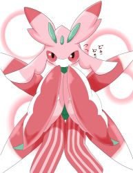 Rule 34 | blush, creatures (company), game freak, gen 7 pokemon, highres, looking at viewer, lurantis, nintendo, no humans, pokemon, pokemon (creature), pokemon sm, red eyes, simple background, solo, suisujin, white background
