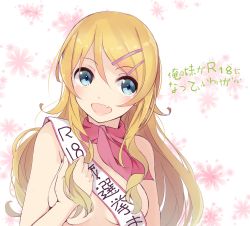 Rule 34 | 1girl, :d, bare shoulders, blush, breasts, collarbone, covering privates, covering one breast, eyebrows, fang, female focus, floral background, hair between eyes, hair ornament, hairclip, hand on own chest, head tilt, highres, kousaka kirino, lips, long hair, looking at viewer, open mouth, ore no imouto ga konna ni kawaii wake ga nai, parody, pink scarf, scarf, sideboob, smile, solo, tareme, tebi (tbd11), tooth, topless, topless frame, translation request, underboob, upper body, very long hair