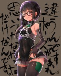 Rule 34 | 1girl, alice gear aegis, black eyes, black gloves, black hair, bodysuit, breasts, commentary request, doyouwantto, elbow gloves, garyu emi, glasses, gloves, miniskirt, navel, open mouth, side ponytail, skindentation, skirt, small breasts, solo, sweat, thighhighs