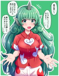 Rule 34 | +++, 1girl, arms up, breasts, commentary request, curly hair, fang, fusu (a95101221), green background, green eyes, green hair, horns, kariyushi shirt, komano aunn, large breasts, light blush, long hair, looking at viewer, open mouth, outline, partial commentary, red shirt, shirt, short sleeves, shorts, single horn, solo, standing, touhou, translated, upper body, very long hair, white shorts