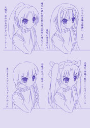 Rule 34 | 4girls, alternate hairstyle, braid, fate/stay night, fate (series), hairband, higurashi no naku koro ni, maria-sama ga miteru, monochrome, multiple girls, official alternate hairstyle, parody, ponytail, purple theme, school uniform, serafuku, shimazu yoshino, sonozaki mion, suzumiya haruhi, suzumiya haruhi no yuuutsu, tamu-v, tamu (mad works), tohsaka rin, translated, twin braids, twintails