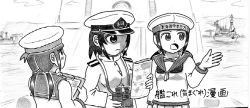 Rule 34 | 10s, binoculars, comic, female admiral (kancolle), fujigakubou, greyscale, hat, kantai collection, map, military, military uniform, monochrome, multiple girls, naval uniform, sailor, sailor hat, ship, traditional media, translation request, twintails, uniform, watercraft