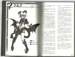 Rule 34 | alp (monster girl encyclopedia), character profile, highres, kenkou cross, monster girl, monster girl encyclopedia, solo, tagme