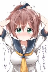 Rule 34 | 10s, 1girl, adjusting hair, aoba (kancolle), aqua eyes, arms behind head, arms up, blush, breasts, brown hair, bunching hair, commentary request, embarrassed, hair tie, highres, kantai collection, large breasts, long hair, looking at viewer, pentagon (railgun ky1206), pink hair, school uniform, scrunchie, serafuku, simple background, solo, text focus, thought bubble, translation request, upper body, white background