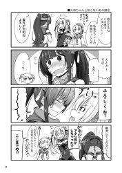 Rule 34 | 3girls, bare shoulders, blush, comic, covering face, dixie cup hat, double bun, greyscale, hair bun, hands on own face, hat, ichimi, johnston (kancolle), kantai collection, long hair, military hat, monochrome, multiple girls, neckerchief, open mouth, ponytail, sailor hat, samuel b. roberts (kancolle), school uniform, serafuku, short hair, single hair bun, translation request, traumatized, two side up, upper body, wavy mouth, yamato (kancolle)