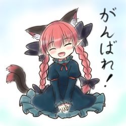 Rule 34 | 1girl, :d, ^ ^, animal ears, braid, cat ears, cat tail, dress, closed eyes, frilled dress, frills, isaki (gomi), kaenbyou rin, multiple tails, open mouth, red eyes, red hair, smile, tail, touhou, translation request, twin braids