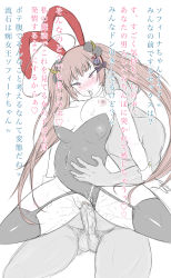 Rule 34 | 1boy, 1girl, ange vierge, animal ears, blush, breasts, demon girl, demon horns, fake animal ears, hetero, highres, horns, large breasts, leotard, nipples, open mouth, pink hair, playboy bunny, pregnant, pussy, rabbit ears, red eyes, sex, sofina, stray pubic hair, translation request, twintails, vaginal, yohei (yohei1271)