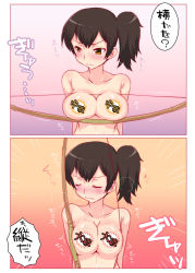 Rule 34 | 10s, 1girl, blush, bow (weapon), breasts squeezed together, breasts, brown hair, censored, collarbone, closed eyes, kaga (kancolle), kantai collection, large breasts, mosaic censoring, mudou eichi, censored nipples, novelty censor, nude, side ponytail, solo, translation request, weapon