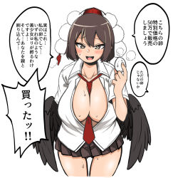 Rule 34 | 1girl, bird wings, black hair, black ribbon, black skirt, black wings, breasts, cleavage, collared shirt, commentary request, dialogue box, frilled skirt, frills, hat, highres, himajin noizu, large breasts, pom pom (clothes), red eyes, ribbon, shameimaru aya, shirt, skirt, solo, tokin hat, touhou, translation request, white shirt, wings