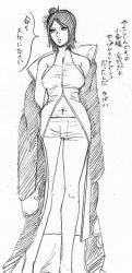 Rule 34 | 1girl, akatsuki (naruto), bare shoulders, breasts, konan (naruto), monochrome, naruto, naruto (series), navel, solo