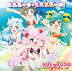 Rule 34 | 10s, 4girls, ahoge, album cover, animal ears, arm up, armpits, beach, bikini, blue hair, breasts, cleavage, cover, dyed ahoge, fang, frilled bikini, frilled swimsuit, frills, green hair, hair ornament, holmy (show by rock!!), horizon, jacqueline (show by rock!!), long hair, looking at viewer, multiple girls, ocean, official art, one eye closed, open mouth, outdoors, pink hair, rosia (show by rock!!), sand, sandals, short hair, show by rock!!, smile, swimsuit, tail, translation request, tsukino (show by rock!!), twintails, water, wristband