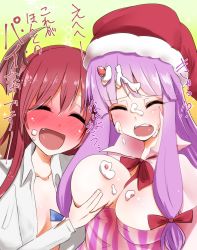 Rule 34 | 2girls, blush, breasts, cleavage, closed eyes, collarbone, commentary request, demon girl, demon tail, dress, fang, food, food on body, food on face, grabbing, grabbing another&#039;s breast, hair ribbon, hat, head wings, highres, koakuma, large breasts, long hair, long sleeves, multiple girls, open clothes, open mouth, open shirt, patchouli knowledge, purple hair, red hair, ribbon, santa hat, shirt, smile, striped clothes, striped dress, tail, takorice, text focus, touhou, translation request, tress ribbon, upper body, very long hair, wings, yuri