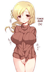 Rule 34 | 10s, 1girl, blonde hair, blush, breasts squeezed together, breasts, covering privates, covering crotch, drill hair, hair ornament, hard-translated, highres, huge breasts, impossible clothes, impossible shirt, impossible sweater, mahou shoujo madoka magica, aged up, ribbed sweater, shirt, solo, sweat, sweater, third-party edit, tomoe mami, translated, twin drills, v arms, white background, yellow eyes, yusato