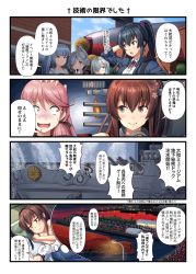 Rule 34 | 4koma, 6+girls, :o, :t, ahoge, akashi (kancolle), anger vein, asashimo (kancolle), black hair, black panties, blue eyes, blush, breasts, brown eyes, brown hair, cannon, cherry blossoms, comic, dreaming, flower, grey hair, hair flower, hair ornament, hair over one eye, hair ribbon, hairclip, hamakaze (kancolle), hand on another&#039;s head, headgear, highres, historical name connection, ichikawa feesu, kantai collection, kasumi (kancolle), large breasts, long hair, multiple girls, name connection, open mouth, outstretched arms, panties, ponytail, red eyes, remodel (kantai collection), ribbon, short hair, side ponytail, smile, sweat, thighs, translation request, turret, uchuu senkan yamato, under covers, underwear, very long hair, yahagi (kancolle), yamato (battleship), yamato (kancolle)