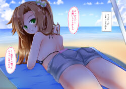 Rule 34 | 1girl, ass, bare shoulders, bikini, blush, breasts, brown hair, choujigen game neptune, compile heart, from behind, green eyes, hair bobbles, hair ornament, idea factory, if (neptunia), long hair, looking at viewer, looking back, lying, medium breasts, neptune (series), on stomach, short shorts, shorts, sideboob, solo, swimsuit, translation request, very long hair