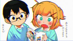 1boy 1girl aged_down aqua_eyes black_eyes black_hair blonde_hair book chromatic_aberration commentary_request doujima-kun_wa_doujinai doujima_(doujima-kun_wa_doujinai) fang glasses hair_ornament hairpin highres himewaka_(doujima-kun_wa_doujinai) holding holding_book kindergarten_uniform meta open_mouth panyakawa reading translation_request two_side_up