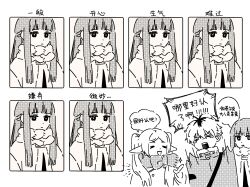 Rule 34 | 1boy, 2girls, = =, closed mouth, commentary, expressionless, expressions, fern, frieren, greyscale, highres, jacket, long hair, looking at viewer, monochrome, multiple girls, ochano, open mouth, pointy ears, scarf, shoulder strap, shouting, sousou no frieren, sparkle, speech bubble, stark (sousou no frieren), tearing up, translation request, twintails, v-shaped eyebrows