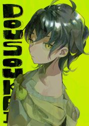 Rule 34 | absurdres, ahoge, black hair, bow, character request, chromatic aberration, closed mouth, commentary request, gender request, green background, grey shirt, hair between eyes, highres, looking at viewer, nowatari hii, romaji text, shirt, short hair, simple background, solo, upper body, yellow bow, yellow eyes, zutto mayonaka de ii no ni