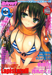 Rule 34 | 10s, 1girl, 2014, areola slip, artist name, bikini, blush, breasts, breasts squeezed together, cleavage, comic potpourri club, copyright name, cover, cover page, from above, front-tie bikini top, front-tie top, green eyes, green hair, hat, highres, japanese text, large breasts, long hair, looking at viewer, magazine cover, march, matching hair/eyes, price, scarf, side-tie bikini bottom, sideboob, smile, solo, striped bikini, striped clothes, swimsuit, thighhighs, tomose shunsaku, v arms, white background, white thighhighs